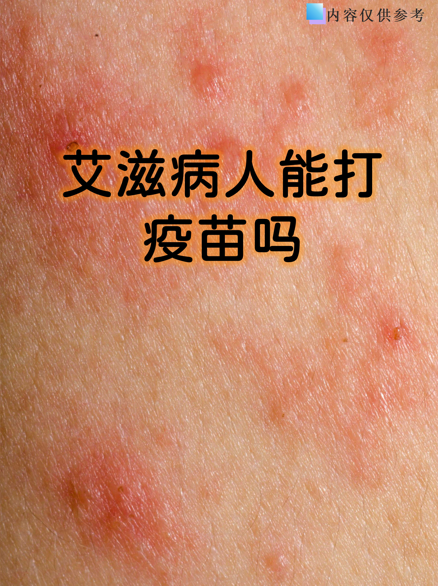 「南京新增1例无症状感染者」〃南京新增1例无症状感染者在哪个区-第3张图片