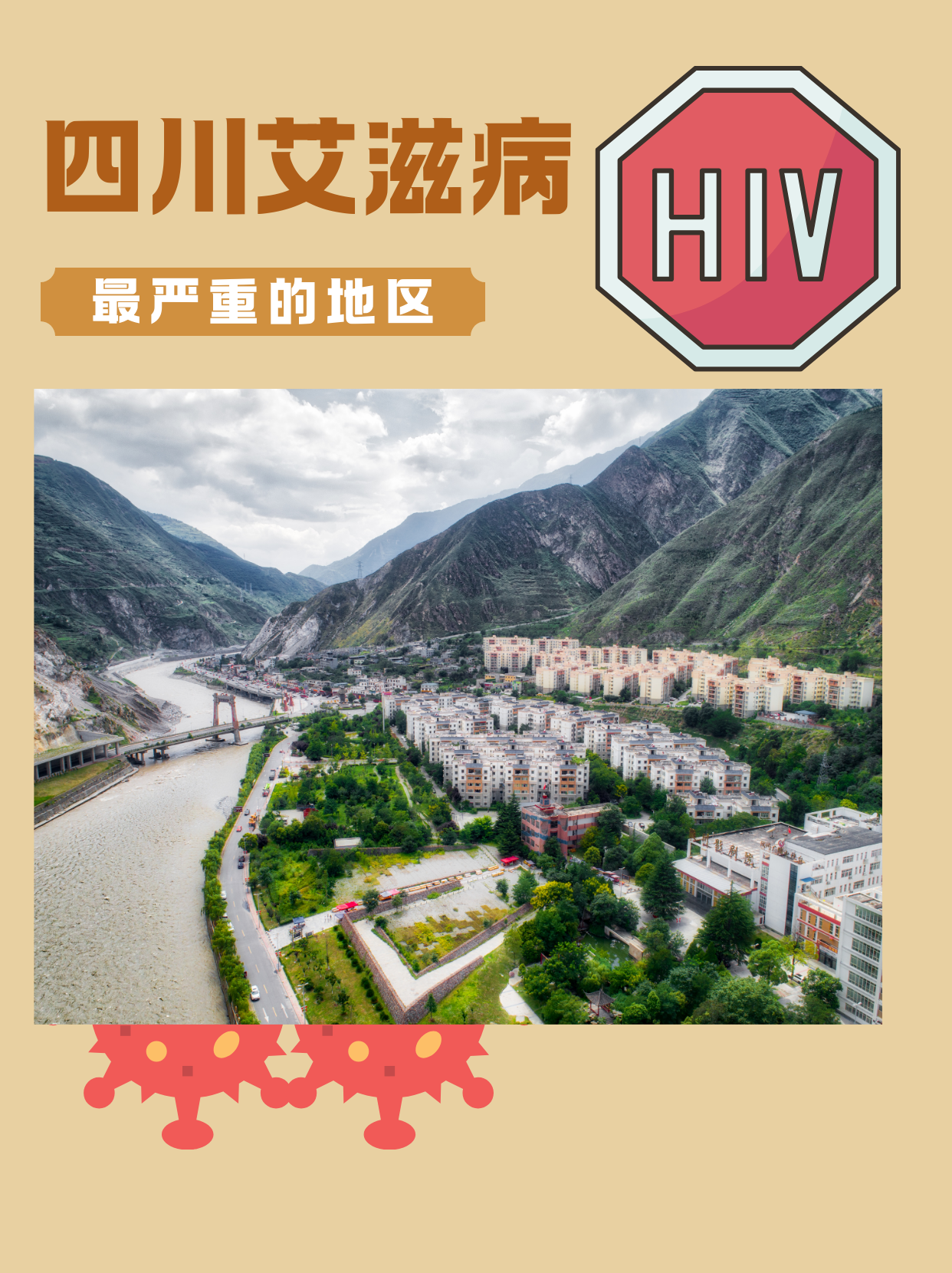 四川疫情最新数据消息-四川疫情最新动态-第2张图片